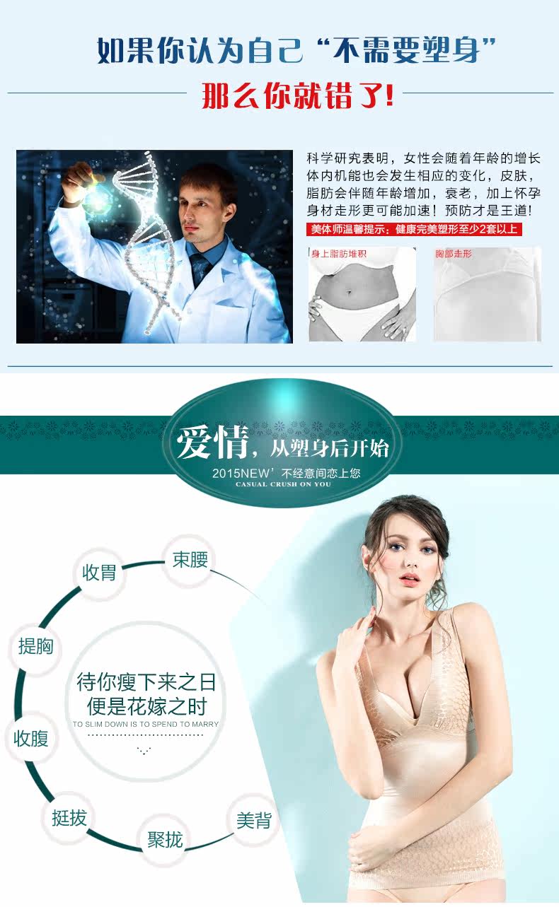 Body 9116Y, sexy en nylon - Ref 666939 Image 25