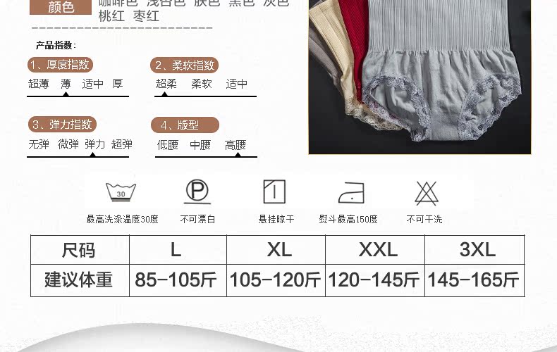 body amincissant luxueux en nylon - Ref 684454 Image 25