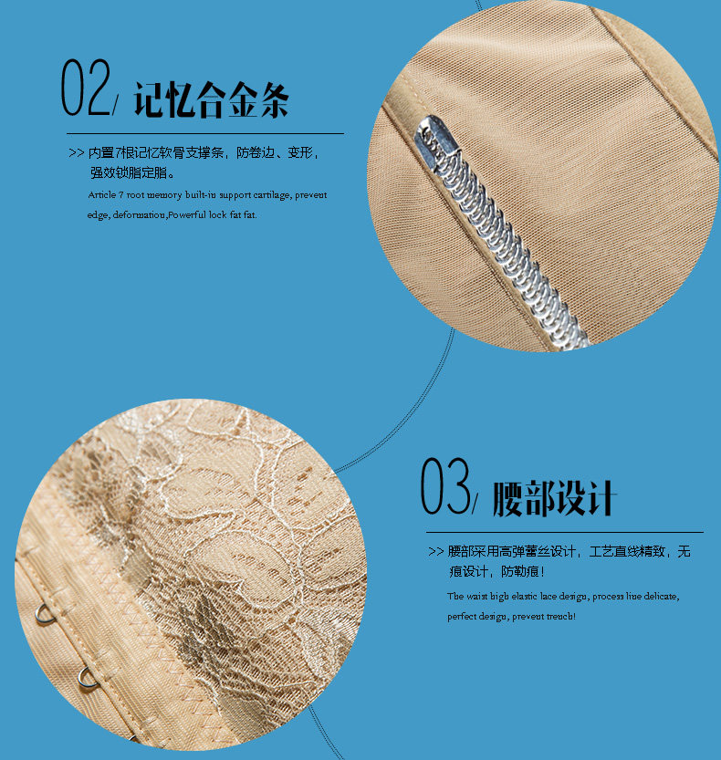 Corset 9808F-1 en nylon - Ref 681490 Image 40