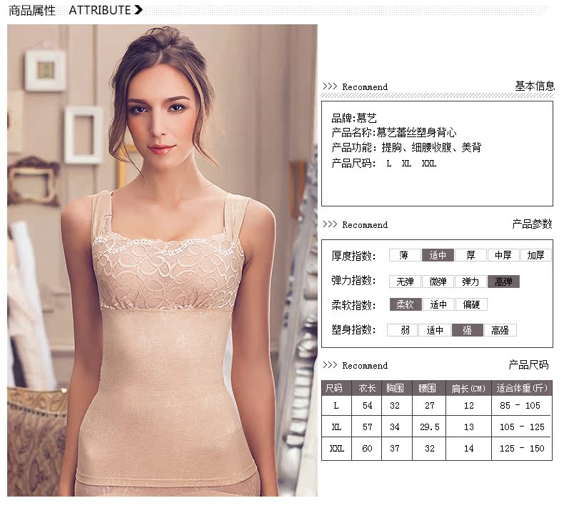 Mu Yi Bà bụng vest corset áo corsets body giảm béo quần áo bó sát cơ thể sau sinh định hình đồ lót mỏng đồ lót định hình toàn thân
