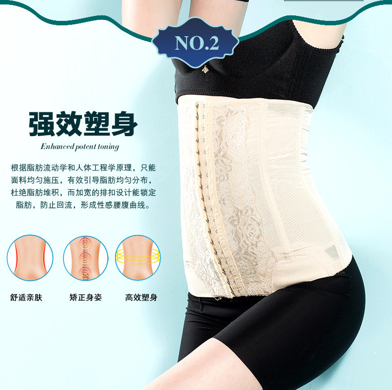 Corset 9808F-1 en nylon - Ref 681490 Image 28