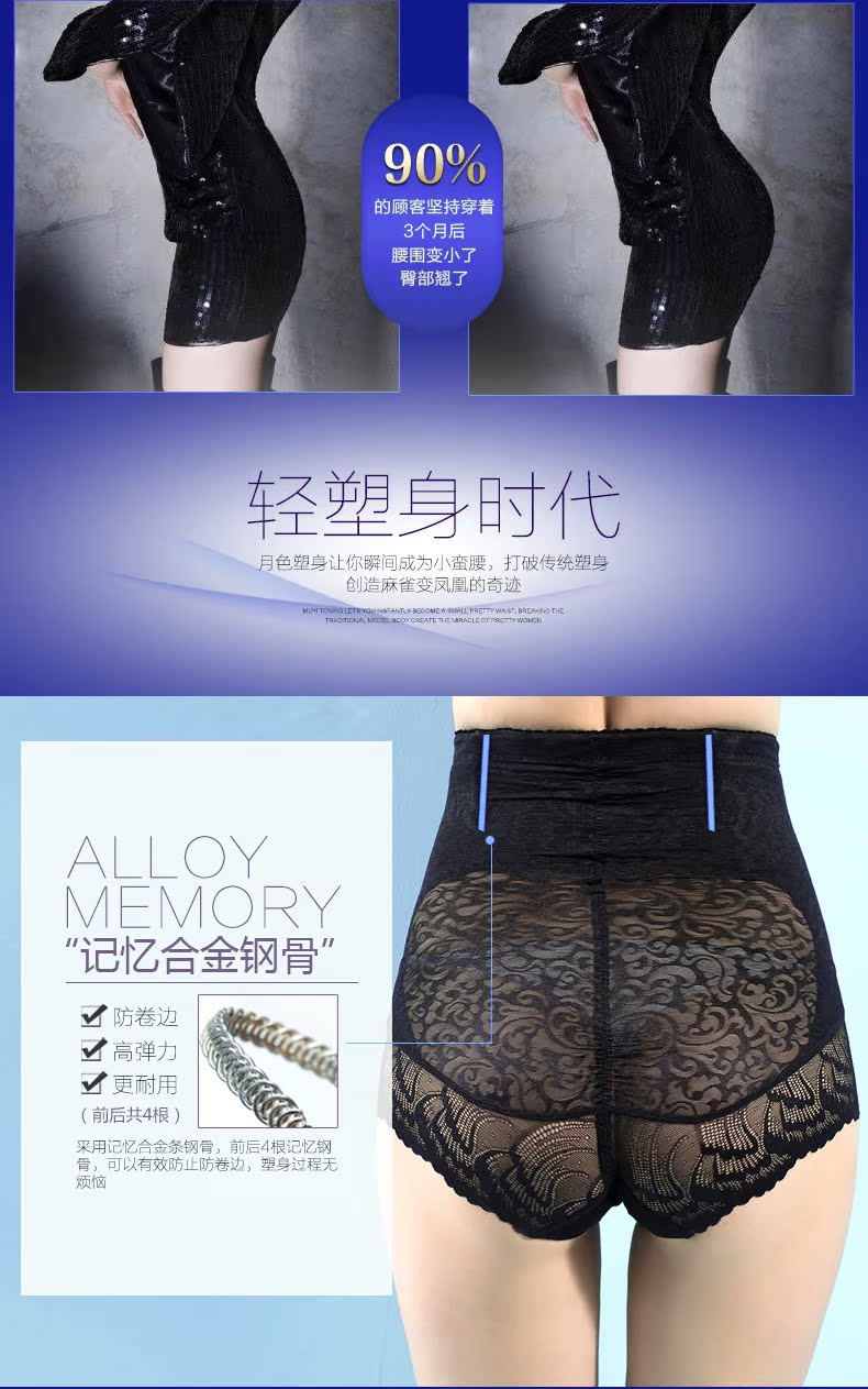body amincissant 9135KS en nylon - Ref 670889 Image 24