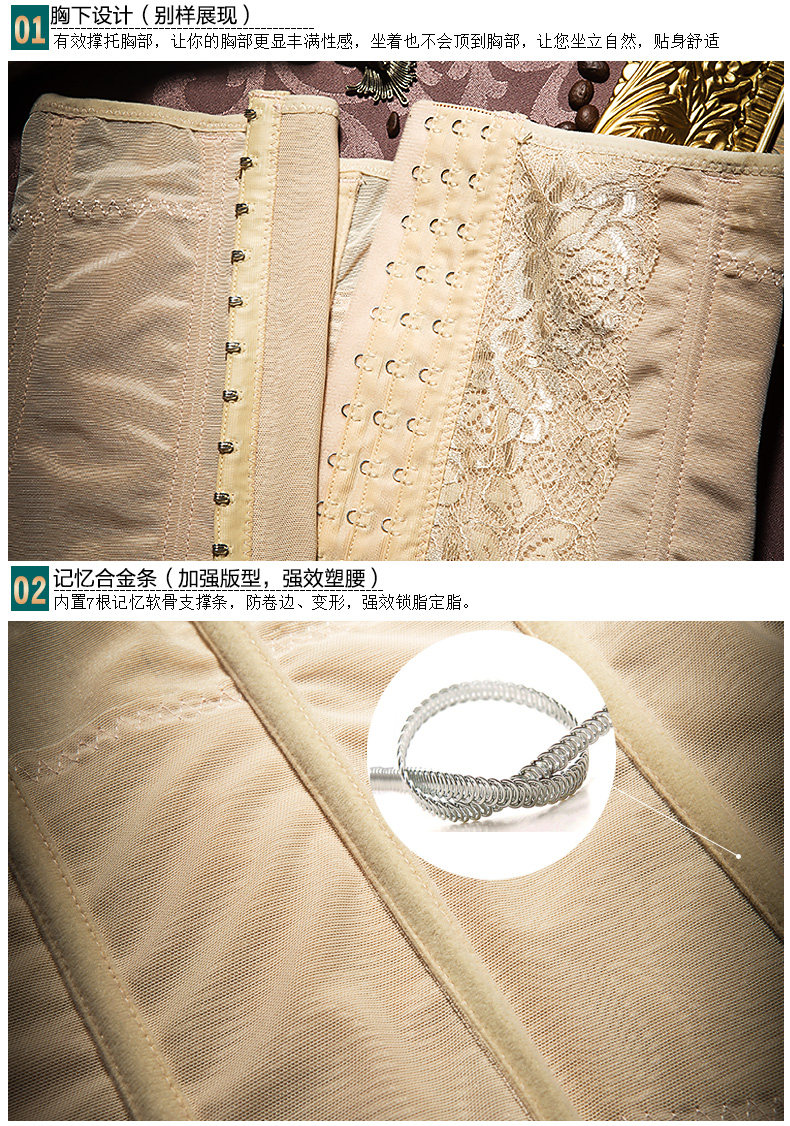 Corset 9808F-1 en nylon - Ref 681490 Image 43