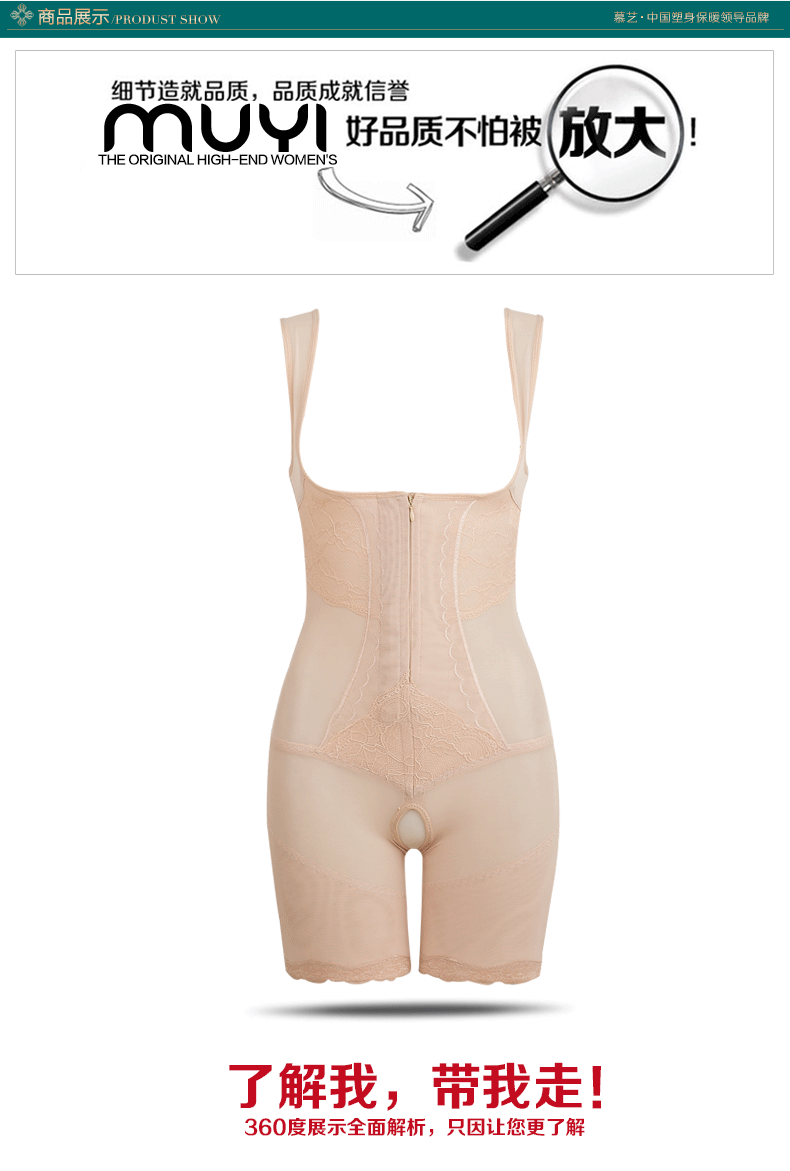 Sous-vêtement minceur 9136A en nylon - Ref 692581 Image 20