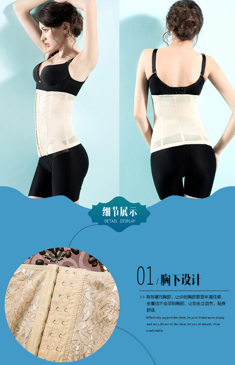 Corset 9808F-1 en nylon - Ref 681490 Image 39