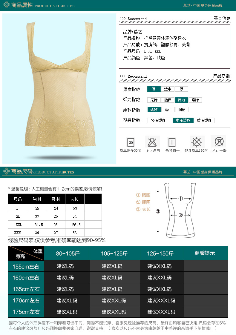 Body 9121YT - Ref 667605 Image 27