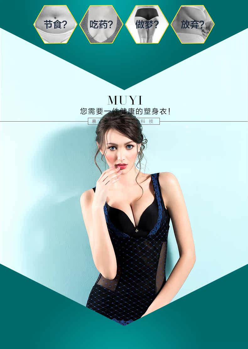 Body 9113YT en nylon - Ref 652599 Image 9