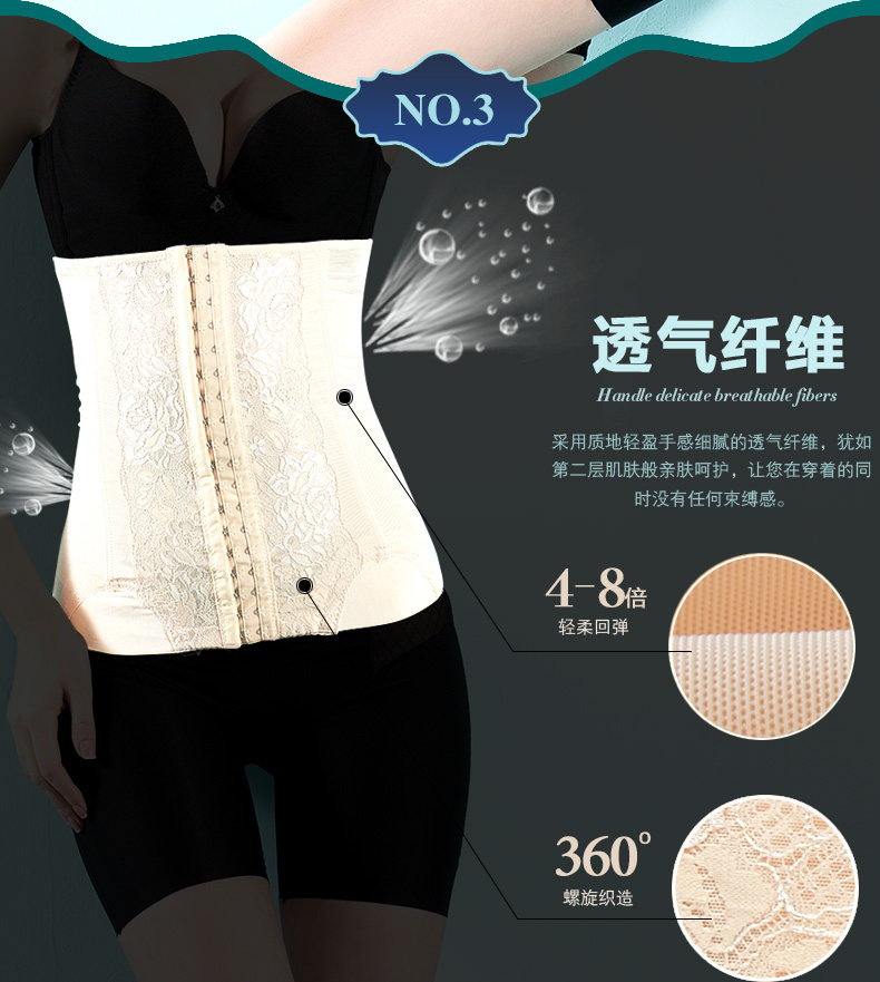 Corset 9808F-1 en nylon - Ref 681490 Image 29