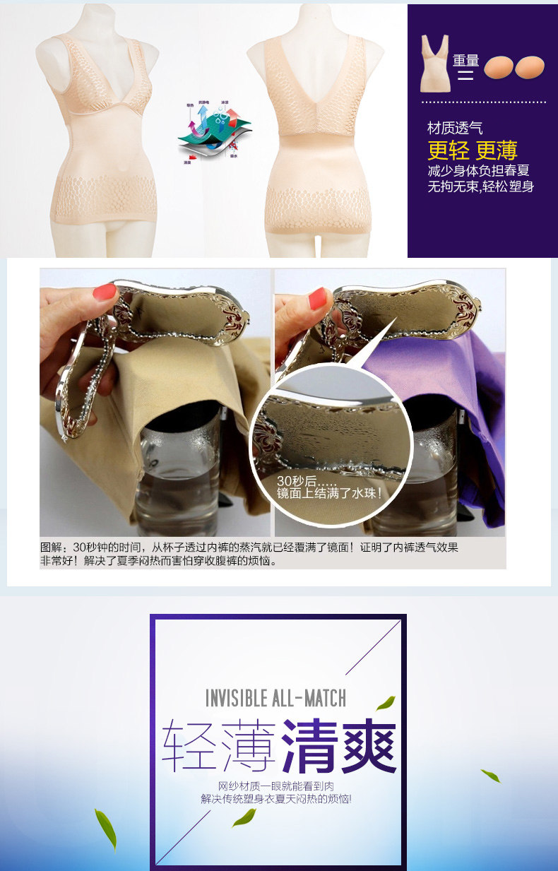 Body 9116Y-1 en nylon - Ref 650059 Image 50