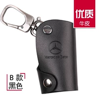 Thích hợp cho hộp đựng chìa khóa xe Mercedes loại C GLC260CLA GLA200 GLS400 S túi đựng chìa khóa xe