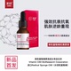 Twilight fullerene chống lão hóa chất lỏng chống oxy hóa chống lão hóa chống lão hóa chống lão hóa da mặt serum rau má hàn quốc Huyết thanh mặt