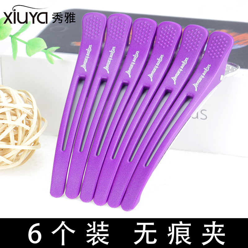 Incognito clip alligator clip duckbill clip Banghai clip Hair clip partition clip 6-pack hair clip hair clip hair clip hair clip hair clip hair clip hair clip hair clip hair clip hair clip hair clip hair clip hair clip hair clip hair clip hair clip