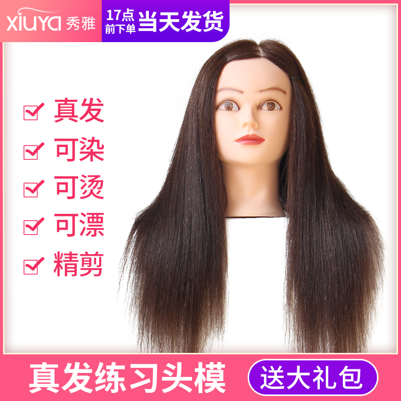 barber doll head