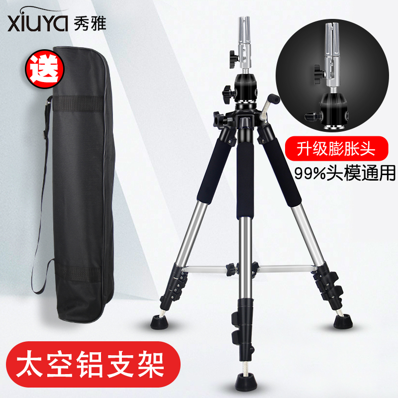 Upgraded version of the head model bracket Dummy head landing large bracket High-end alloy doll head model head cut wig tripod