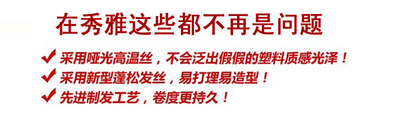 Extension cheveux - Chignon - Ref 235901 Image 3