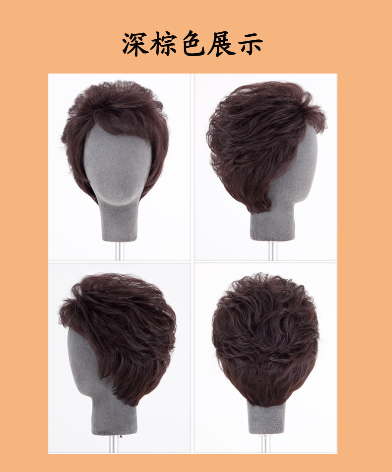 Perruque      - Ref 2613750 Image 13