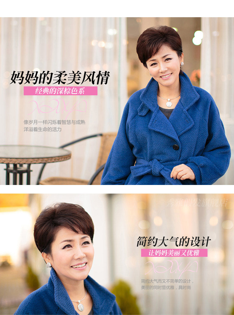 Perruque      cheveux courts - Ref 2613751 Image 17