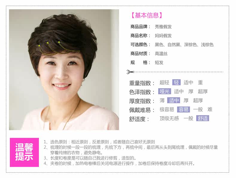 Perruque      - Ref 2613748 Image 10