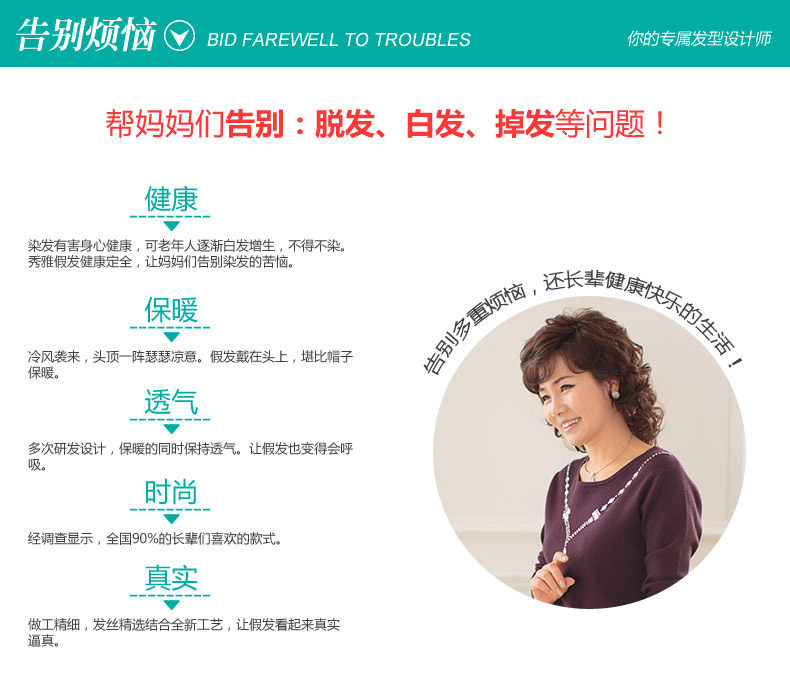 Perruque      Harsh pelucheux confirme - Ref 2613757 Image 9