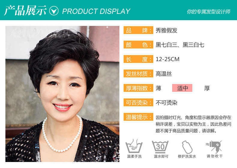 Perruque      - Ref 2613752 Image 8