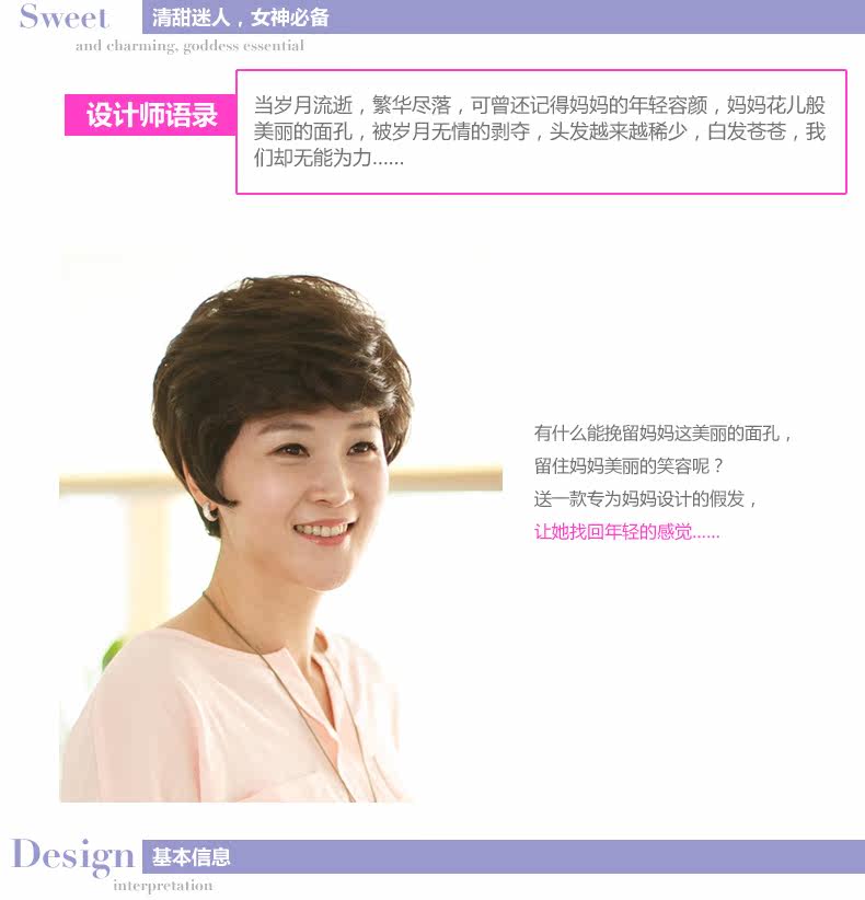 Perruque      - Ref 2613748 Image 9