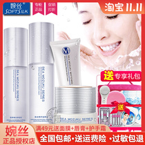 Wansi Cosmetics Counter Marine Birds Nest Set Combination Hydrating Moisturizing Whitening Anti-Yellowing Moisturizing Repair Cream