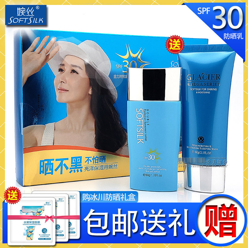 Euphoria anti-sunscreen isolation double protection sunscreen facial body outdoor waterproof student female military training UV 30 times 