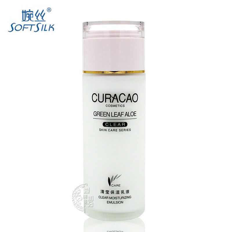 Wansi Cosmetics Counter Qingying Beauty Series Qingying Moisturizing Emulsion 120g Firming, Silky and Moisturizing