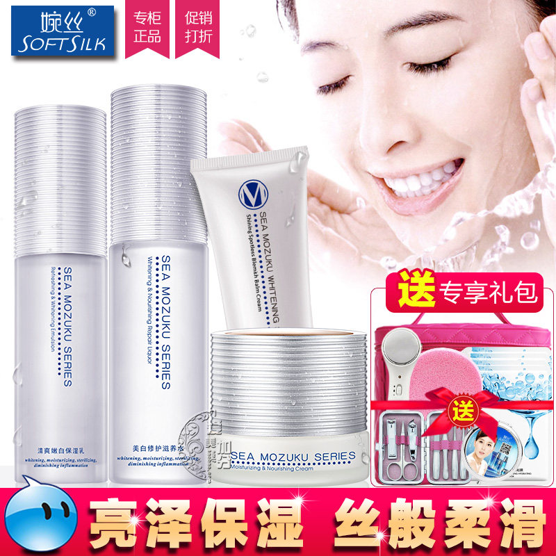 Wansi Cosmetics Counter Marine Bird's Nest Set Combination Hydrating Moisturizing Whitening Anti-Yellowing Moisturizing Repair Cream