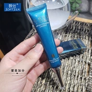 Bộ sản phẩm rong biển Glacier chính hãng Ming Hao Sheng Hui kem mắt 30g tinh chất dưỡng mắt gel