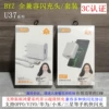 Товары от 风翔数码科技1