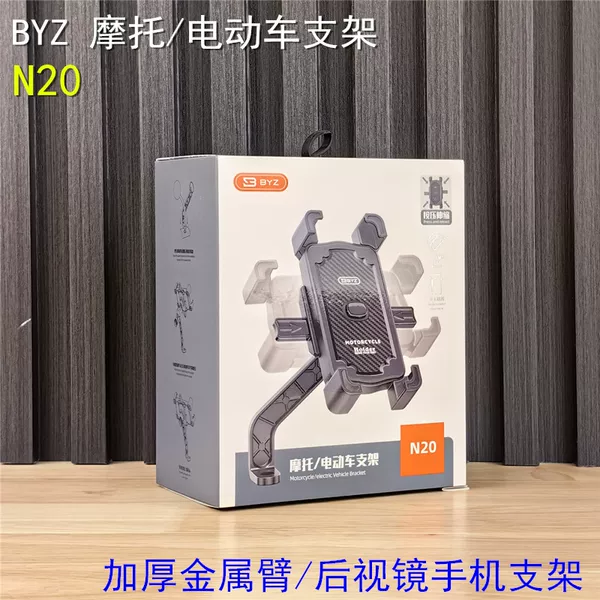 Товары от 风翔数码科技1