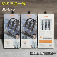 «3 -1 -1 -линия» партия BIZ 675 -Alloy Head Woven Body One Crang и Three Line поддерживает Sparks Typec, заряжая три -в 1 -й метре