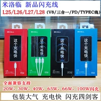 "PD Express Line" Milo Lin L27 подходит для Apple Fast зарядка x/xr/i11/i12/i13/i14/max