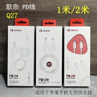 «Взятие 10 Get 1» партия линии быстрого зарядки PD Genai Q27 подходит для Apple X/11/12/13/14/IPAD Fast Charging