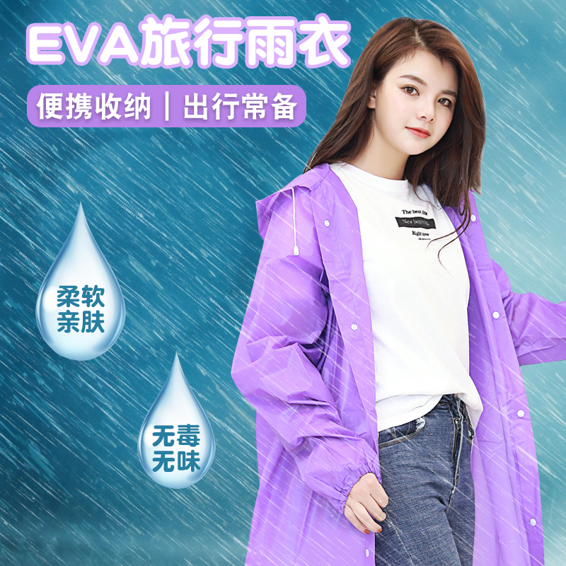 Outdoor raincoats for men and women, adult hiking, transparent cycling, mountaineering, portable, non-disposable thickened poncho