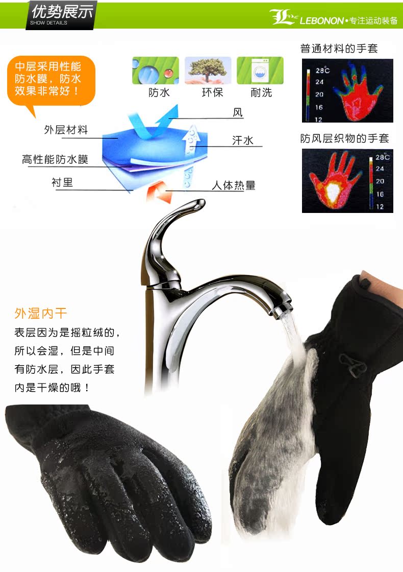 Găng tay ngoài trời thể thao cưỡi găng tay trượt tuyết không thấm nước ấm mùa đông găng tay nam và nữ bao tay chống nắng
