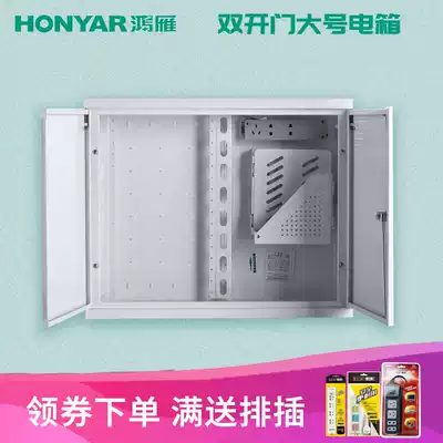 Hongyan weak box home information wiring multi-fiber into the home double door villa type HIBT-G16P
