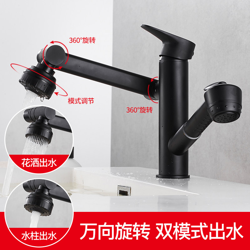 Full copper pull-out black tap hot and cold washbasin washbasin make-up room table surface swivel telescopic Nordic