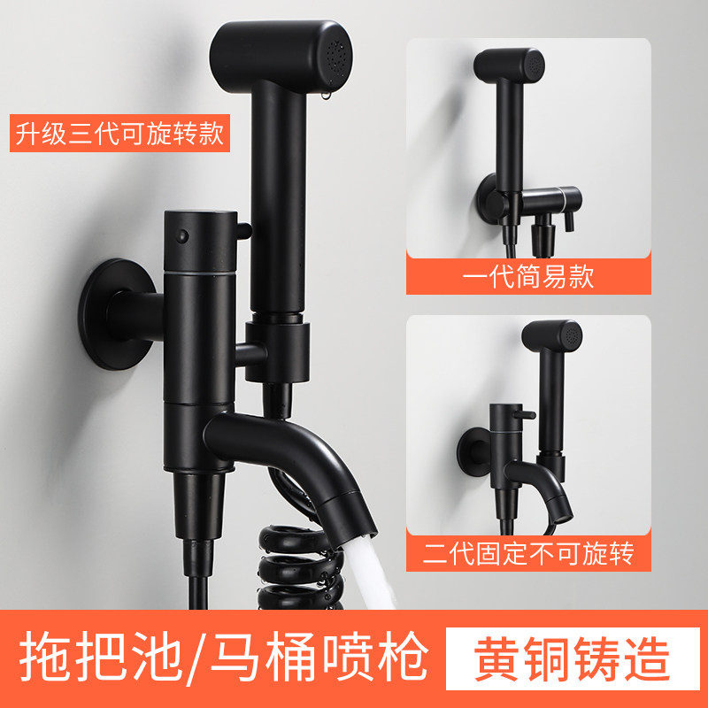 Black balcony tap into wall type lengthened mop pool with spray gun Single-cold rotatable splash-proof integrated quick opening