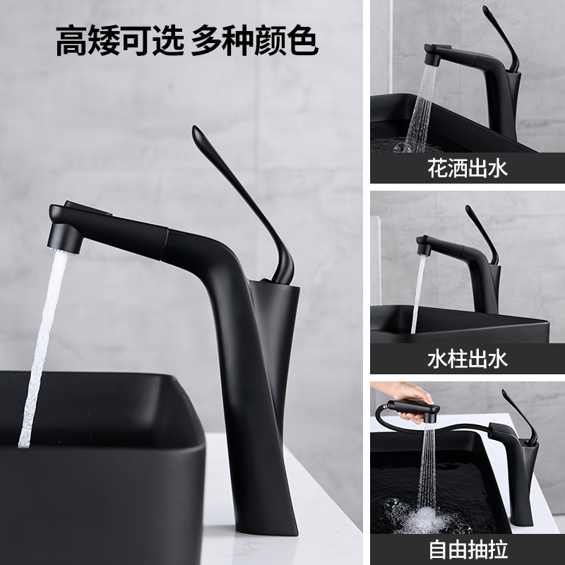 Black washbasin pull-out hot and cold water faucet Bathroom table basin sink basin bath room constant temperature faucet