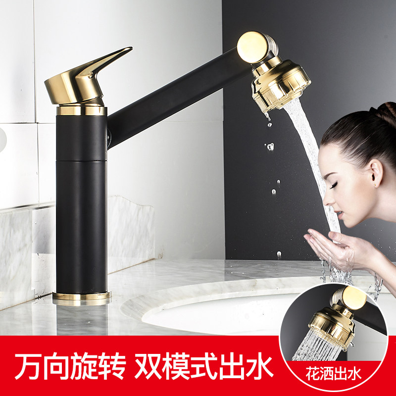 All copper hot and cold basin faucet Bathroom hand wash basin 360 rotating faucet Black Gold Light Luxury American