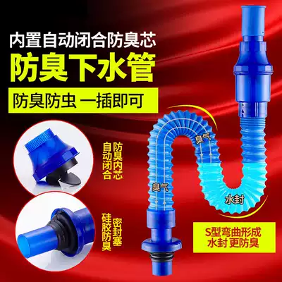 Glass basin anti-blocking and anti-odor sewer drain pipe to water seal matching basin water drain