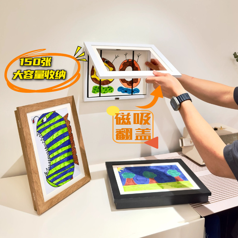Children's Drawing Storage Frame with Magnetic Flip Cover for Storing A4/A3 Drawing Paper, Certificates, Kindergarten Artwork Display, 8K Photo Frame