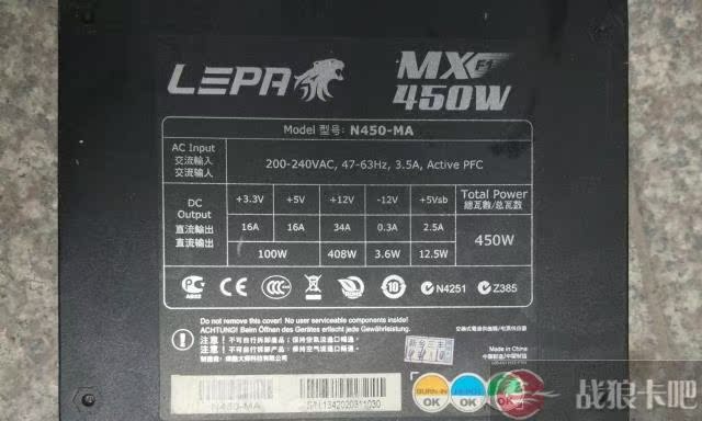 上新模组电源450W 台式机电脑电源支持背部走线 秒300 500 600W