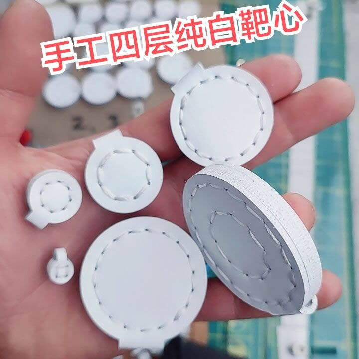 Slingshot target heart-resistant ultra-slim target sub-handmade four-story pure white slingshot competitive race to crisp the sub sound