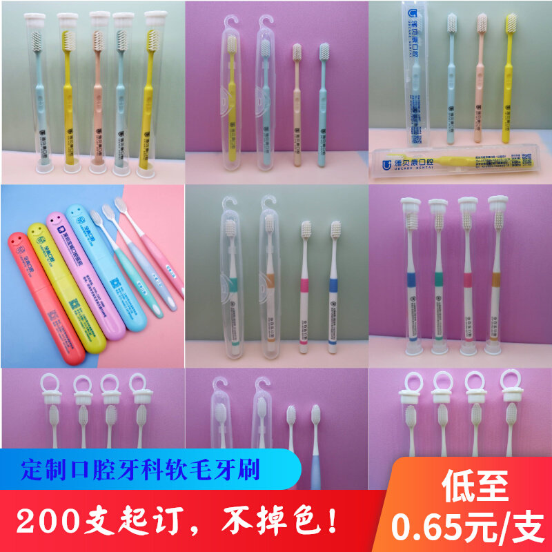 Oral Dental Adults Soft Hair Toothbrushes Custom Lettering Logo Print Logo Open Gift Set Free Design Invoiced-Taobao