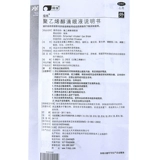 瑞珠 Капли для глаз, капли в глаза, 10 шт