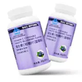 海王 Таблетка витамина С. (черничная аромат) 1,0 г*90 таблетки