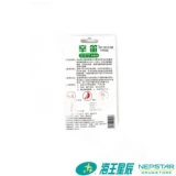 [Xindi] Дезинфицирующее средство PVP-I, 20 мл. Стерилизация и дезинфекция, ожоги, ножевые травмы, дезинфекция ран.